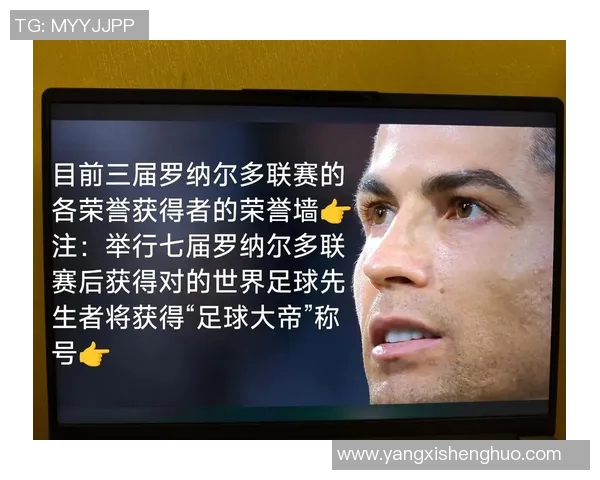 小迷糊的真实身份揭秘他竟然是这位足球明星的忠实粉丝