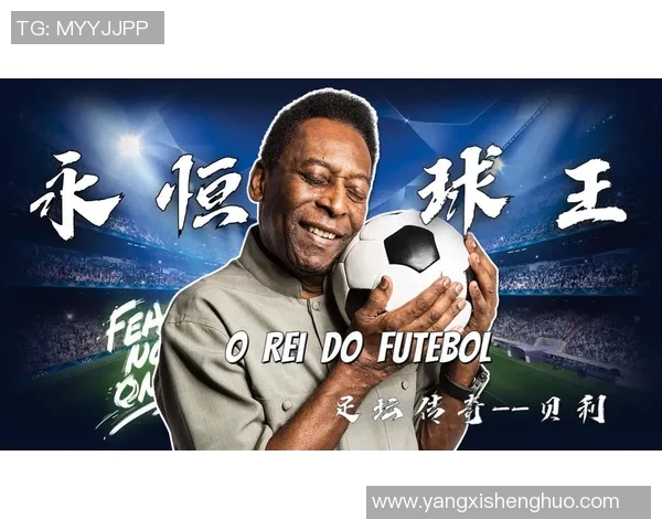 葡萄牙卷毛足球明星的辉煌历程与传奇故事揭秘